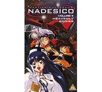 Martian Successor Nadesico 9: Heavenly [VHS] [Import USA]