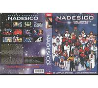 Martian Successor Nadesico [Box Set]