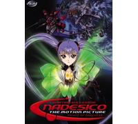 Martian Successor Nadesico - The Motion Picture: Prince of Darkness