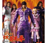 Marty Friedman Feat.Andrew W.K - Kiba [ Edition] [Import]