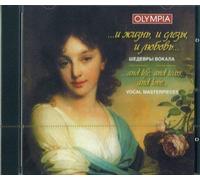 Martynov - ...and Life,and Tears,and Love-'200