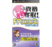 Maru Goukaku: Shikaku Dasshu! FP Financial Planning Ginou Kentei Shiken 3-Kyuu Portable[Import Japonais]