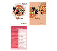 Marugoto japanese Elementary 1 ( A2 ) Katsudoo , Rikai and Sentences