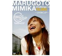 Marugoto Mimika-Live & Clip [Import allemand]