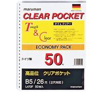 Maruman B5 Feuille de poche - Clear (50 feuilles)