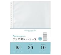 Maruman B5 Poche Feuille - Clair