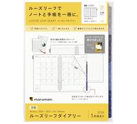 Maruman LD283-26 Recharge pour carnet de notes 2026 A5 Feuilles mobiles mensuel 20 trous À partir de janvier 2026