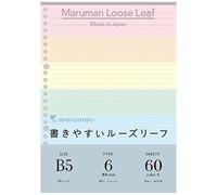 Maruman Lot de 60 feuilles de papier Loose Leaf - B5 - 6 mm
