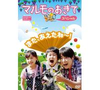 Marumo No Okite Special [Import allemand]