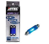 MARUTA MTEC 265 Lot de 2 ampoules navettes à gaz xénon 12 W 44 mm 12 V 7000 K