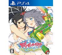 Marvelous Entertainment Senran Kagura: Peach Beach Splash - Standard Edition [PS4] [Import Japon]