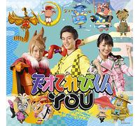 MARVELOUS NISHIKAWA - Tensai Tv Kun You