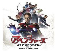 Marvel's Avengers:Age of Ultro [Import Allemand]