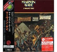 Marvin Gaye - I Want You +3 [Import]