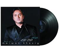 MARWAN KHOURY - BEST OF MARWAN KHOURY - Arabic Vinyl Record - Arabic Music