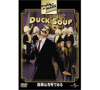 Marx Brothers:Duck Soup [Import allemand]