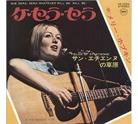 Mary Hopkin - Que Sera, Sera