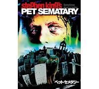 Mary Lambert-Pet Sematary [Edizione: Giappone] [Import]