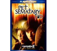 Mary Lambert-Pet Sematary Two [Edizione: Giappone] [Import]