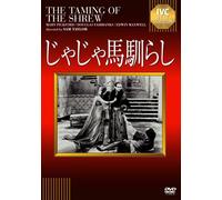 Mary Pickford Taming of The Shrew [Edizione: Giappone] [Import]