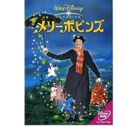 Mary Poppins [Import allemand]