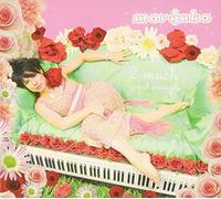 Marynka - 2 Much is Not Enough [Import]