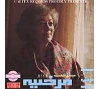 Marzieh, Mina - Best of Mina Marzieh