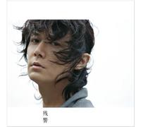 Masaharu Fukuyama - Zankyou