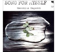 Masahiko Togashi - Song for Myself(Limited Papers