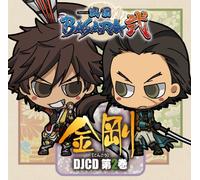 Masakazu Morita/Toshiyuki Mori - Sengoku Basara Two Kongo 2 [Import]