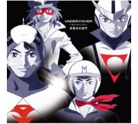 Masanori Sera - Under Cover/Tatsunoko Songs [Import]
