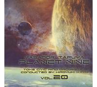 Masanori Taruya:Planet Nine [Import allemand]