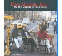 Masaoka Miya - Monk's Japanese Folk Song
