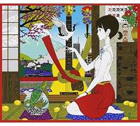 Masashi Sada - 40th Anniversary All Time Best [Import]