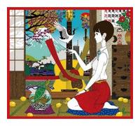 Masashi Sada - 40th Anniversary All Time Best [Import allemand]