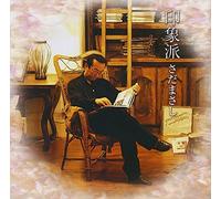 MASASHI SADA - Inshoha(Low Price) [Import]