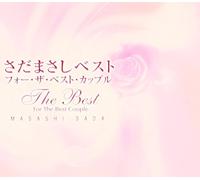 Best:for The Best Couple [Import]