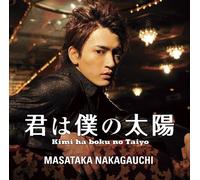 Masataka Nakagauchi - Kimi WA Boku No Taiyo [CD Only [Import]