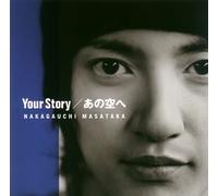 Masataka Nakagauchi - Your Story/Ano Sorae [Import]