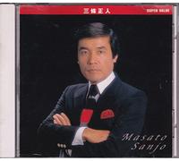 Masato Sanjo - Super Value