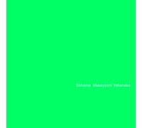 Masayoshi Takanaka - Bahama [Import]