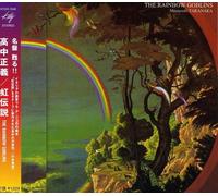 Masayoshi Takanaka - Rainbow Goblins [Cd] Reissue, Japan - Import