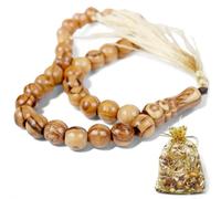 Masbaha - Lot de 33 perles en bois d'olivier de Jérusalem - Chapelet musulman - Chapelet de Coran Misbaha Tespih Dhikr - Perles de Sibha Tasbih - Perles musulmanes - Perles islamiques - Cadeaux
