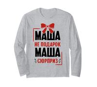 Mascha Disant en Russe La Tenue Russe Masha pour Les Russes Manche Longue