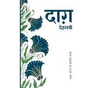 Mashhoor Shayaron Kee Pratinidhi Shayari Daagh Dehlvi