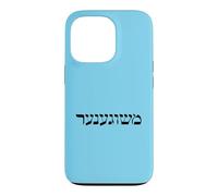 MASHUGANA en Yiddish Coque pour iPhone 13 Pro