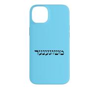 MASHUGANA en Yiddish Coque pour iPhone 14 Plus