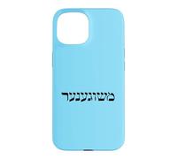 MASHUGANA en Yiddish Coque pour iPhone 15