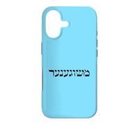 MASHUGANA en Yiddish Coque pour iPhone 17