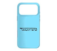 MASHUGANA en Yiddish Coque pour iPhone 17 Pro Max
